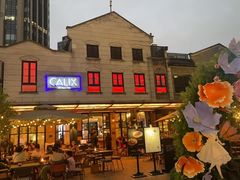 -Calix&Lay's(新天地店)