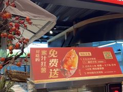 门面-湘村小灶·地道长沙菜·本地人优选(万家丽路店)