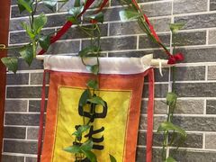 -李记白水羊头·清真老味家常菜(石景山店)