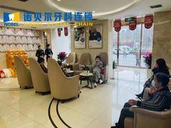 -诺贝尔一诺口腔医院(雁塔院区)