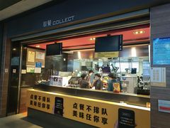 -麦当劳(宁波火车高铁站店)