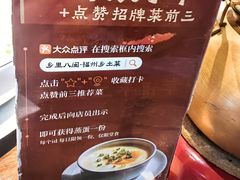虾仁鸡蛋羹-乡里八闽·福州乡土菜(火车北站店)