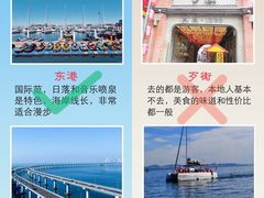 -大连圣亚海洋世界