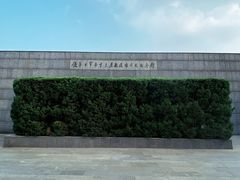 -侵华日军南京大屠杀遇难同胞纪念馆
