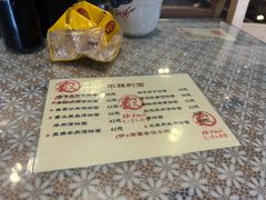 -文三里屯面馆(三里屯店)