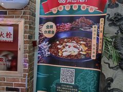 -雲蜀龙阁·金牌水煮鱼(方庄店)