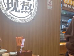 -王春春鸡汤饭(上海中海环宇城店)