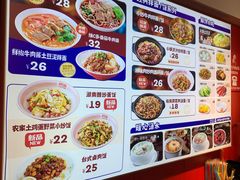 -阿当·小炒牛肉面(人广店)