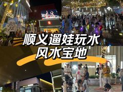 -中粮·祥云小镇