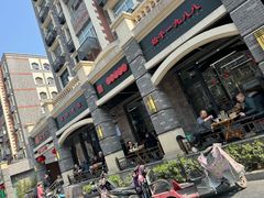 -宋老三苏肉羊肉汤老店