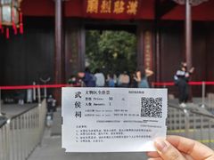 -成都武侯祠博物馆