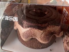 -津乐园(营口道店)