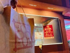 -江南糕潮(新生路总店)