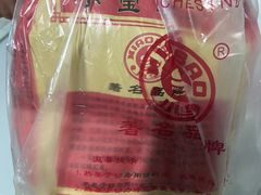 -小宝栗子(嘉华国际商业中心店)