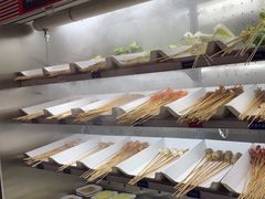 -九街淑芬掌中宝串串公司(内街文化创意园店)