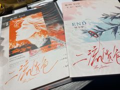 -剧狐剧本杀(徐汇1号店)
