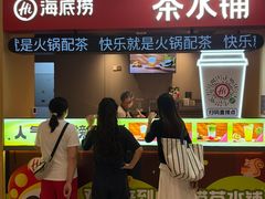 -天虹购物中心(石路店)