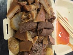 牛杂-细妹五香牛杂(步行街店)