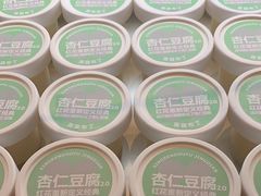-红花点心局(护国寺店)
