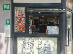 -陈记甜品窝(中山北路店)