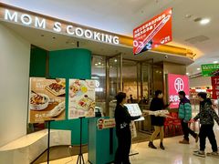 -北李妈妈菜·海肠捞饭(开发区万达店)