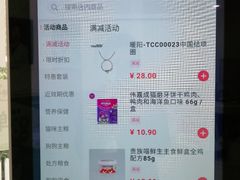 -纳吉亚猫专科动物医院·北北分院