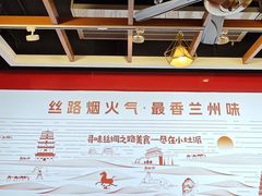 -小灶派· 地道兰州牛肉面(宏发大厦店)