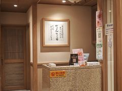 -合点寿司(金虹桥商场店)