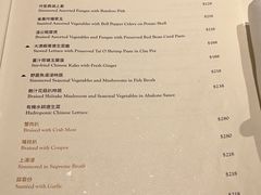 -逸东轩(香港逸东酒店)