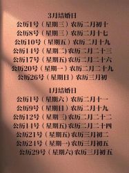 -金禧婚礼定制