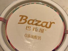 零添加酸奶-巴扎屋大盘鸡·新疆菜(汇嘉时代店)