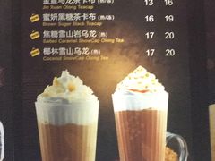 菜单-桂桂茶(滨江百联店)