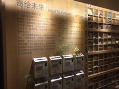 -猫的天空之城概念书店(苏州诚品店)
