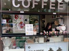 门面-卖呆儿咖啡(望京店)