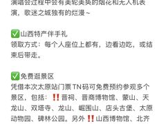 -山西体育中心红灯笼体育场