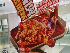 -鱼酷活鱼烤鱼(沈阳大悦城店)