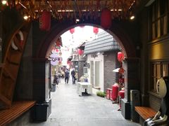 -歹街(金成店)