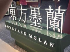 -金光华广场