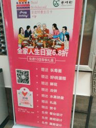 -特味村·宴会厅(生态园店)