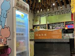 -一口小满手作糯米糍(北山店)