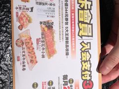 -牛家酒场(7mall店)