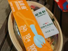 亚麻籽油烤虾超级碗-超级碗FOODBOWL(成都来福士店)