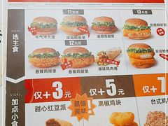 -华莱士·全鸡汉堡(高境店)
