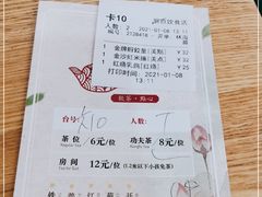 -赏点粤式点心(广州塔店)