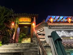 -慢丽江·云南野生菌土鸡锅(付家庄店)