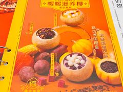 菜单-满记甜品(优客百盛店)