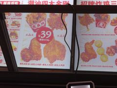 -虎头炸·潮汕南乳炸鸡(花都雅乐城店)