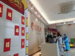 -土豆口腔(凤凰北总店)