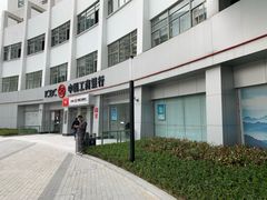 -中国工商银行(漕河泾开发区支行)