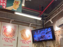 -东排食堂长沙小吃大排档(五一广场店)